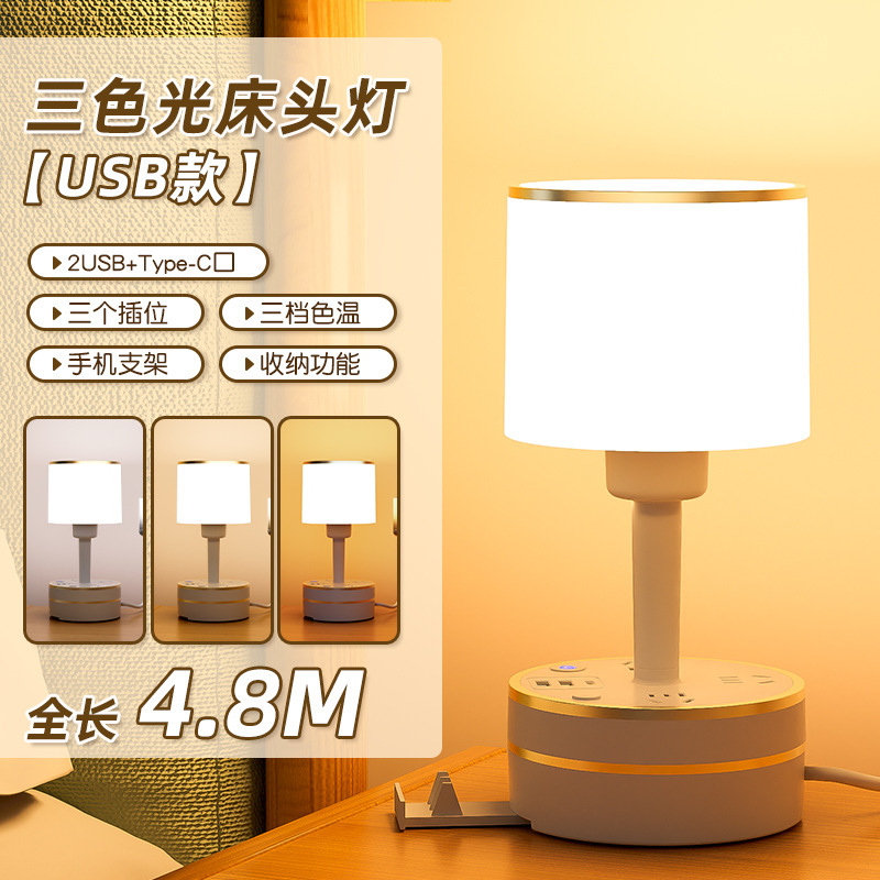 小台灯轻奢夜灯卧室睡眠新款简约灯年感床头灯高级喂奶夜间2025款|undefined