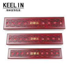 木质佛珠项链珠链盒珠宝首饰发簪毛笔收纳盒雕花长链礼品包装盒子