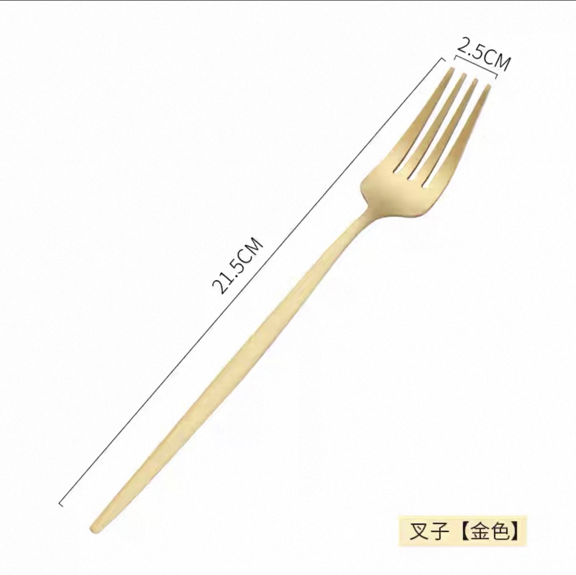 황금 포크