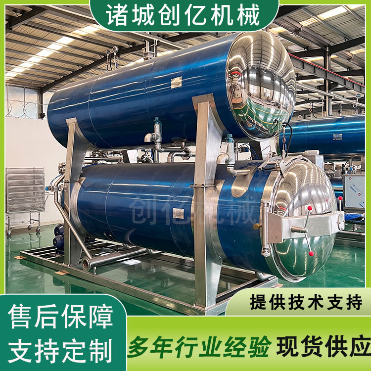 椰子汁专用杀菌锅 奶茶喷淋杀菌设备 即食玉米电脑全自动杀菌锅