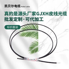 其他电缆;网络线;电力电缆