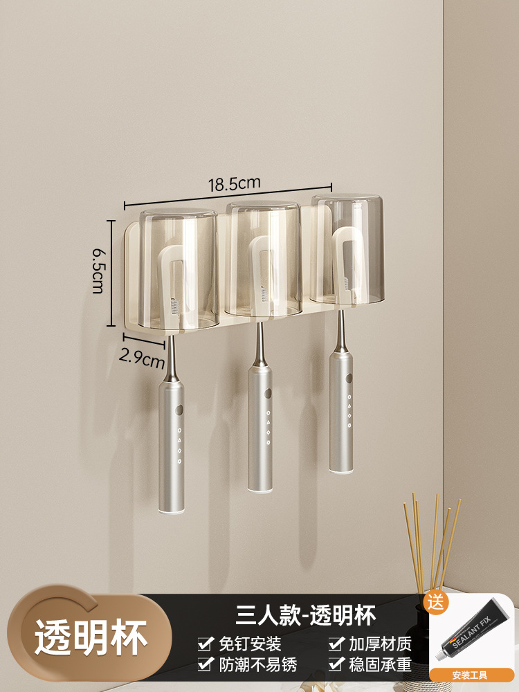 Estante de cepillo de dientes sin perforaciones, cepillo de dientes montado en la pared, taza de dientes, estante de taza de enjuague bucal, baño, colador de dientes para el hogar, colador de dientes