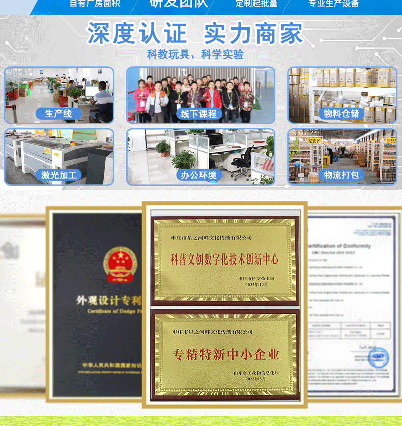 批发端详情_03