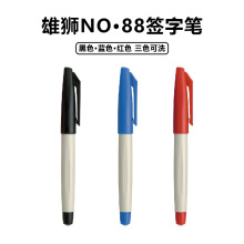 �۪{88�����Pˮ��ӛ̖�P�tɫ�ɼ�īˮ���^���ĺ��ֲ݈D�P�֎�