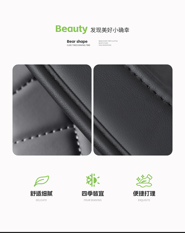 New Cartoon Car Seat Cover, All-Inclusive, All-Season, Full Leather Seat Cushion, Special for Spring and Summer Car Seat Cushion and Seat Cover