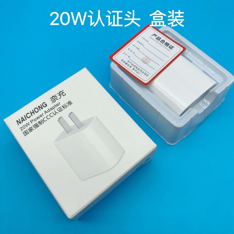 PD30w 急速充電デュアルポート充電ヘッド Apple 携帯電話 8-15pd データケーブル欧州標準米国標準 20 ワット充電器に適しています|undefined