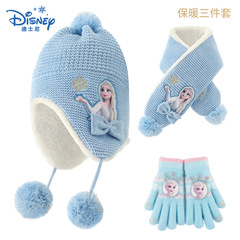 アナと雪の女王の子供の手袋の帽子のマフラーのスーツの冬の保温の小学生の厚いベルベットの女の子の赤ちゃん