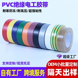 工业产品胶带;封装打包胶带;胶带座