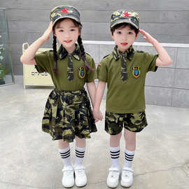 儿童迷彩服套装军装特种兵夏季男女童军训衣服夏令营幼儿园演出服