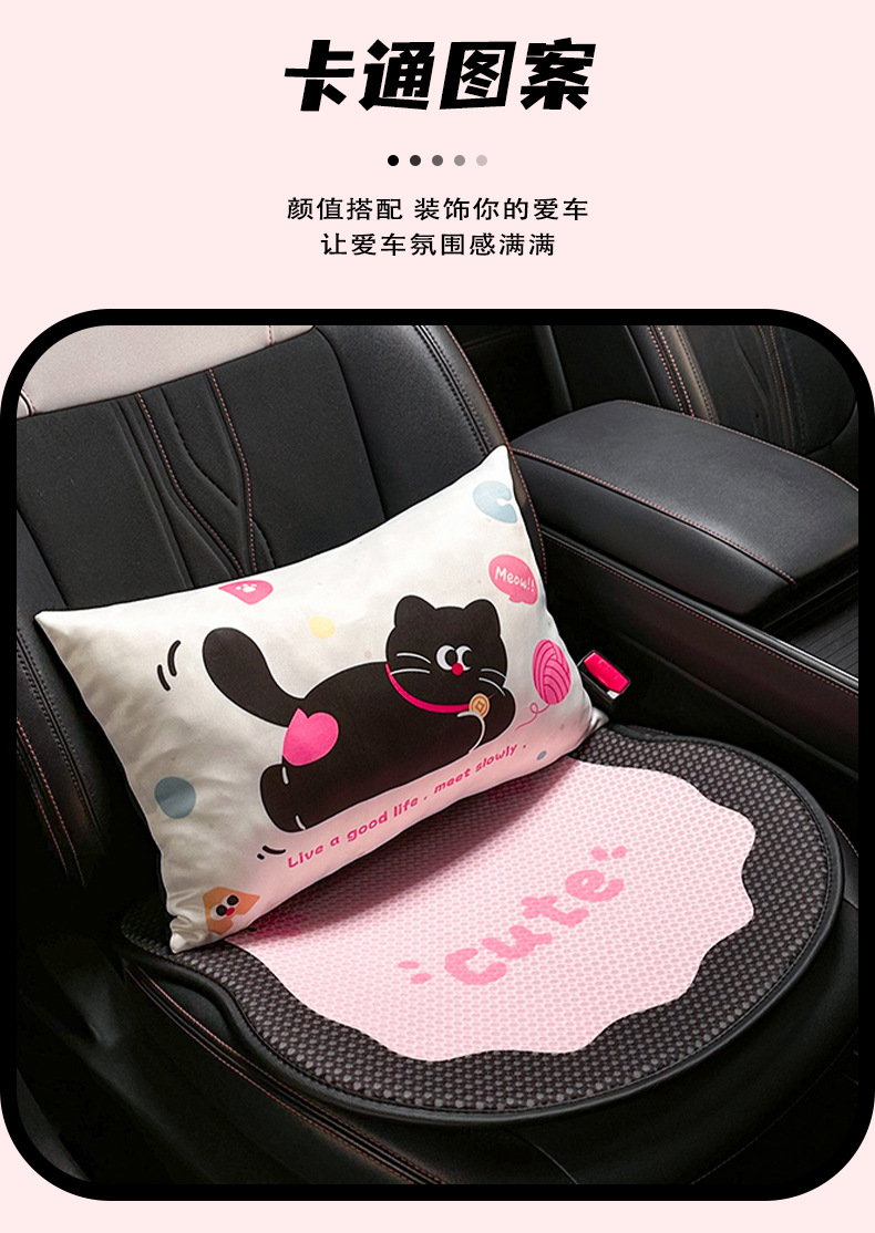 Summer Car Cushion Cute Bow Cat Car Comfortable Breathable Cushion Creative Cartoon Car Seat Cover