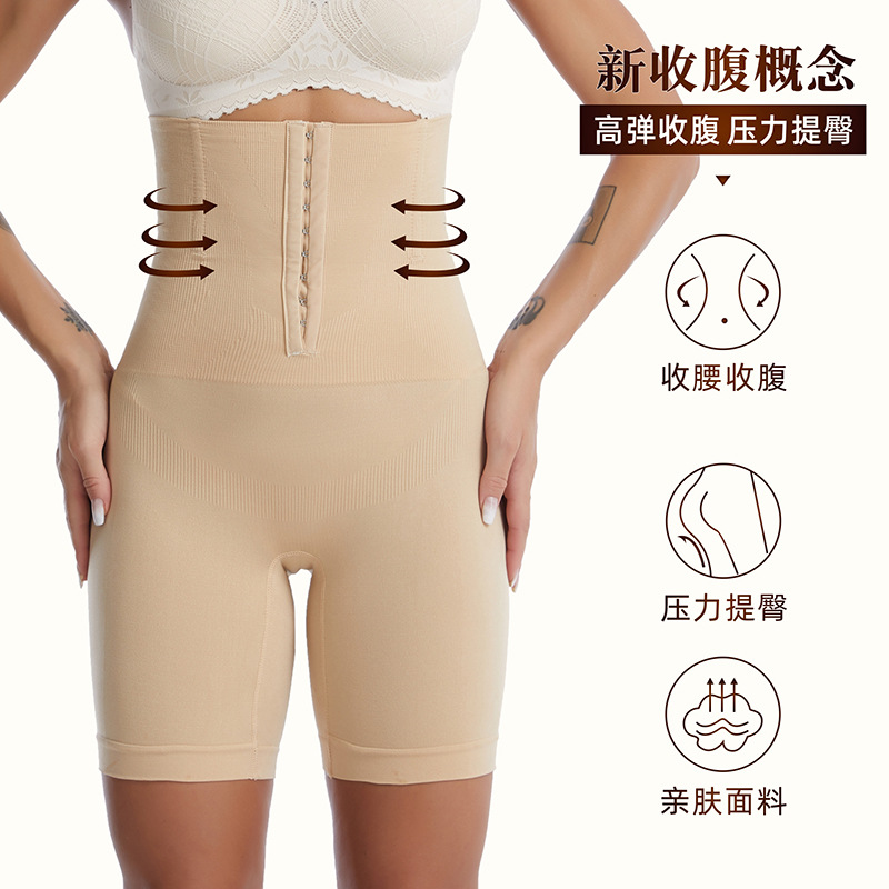 Women's high-waisted breasted adjustable tummy trousers corset waist slimming body shaping trousers boxer tight hip lifting trousers corset underwear