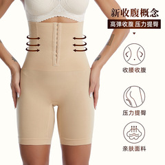 Women's high-waisted breasted adjustable tummy trousers corset waist slimming body shaping trousers boxer tight hip lifting trousers corset underwear