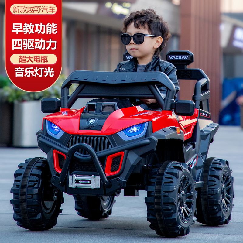 Coche eléctrico de control remoto para niños coche de juguete portátil doble unidad/vehículo todoterreno doble cochecito de coche eléctrico para niños