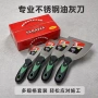 填缝清洁清理不锈钢油灰刀