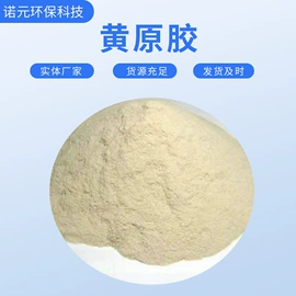 纤维素;节能环保材料;丙烯酸树脂