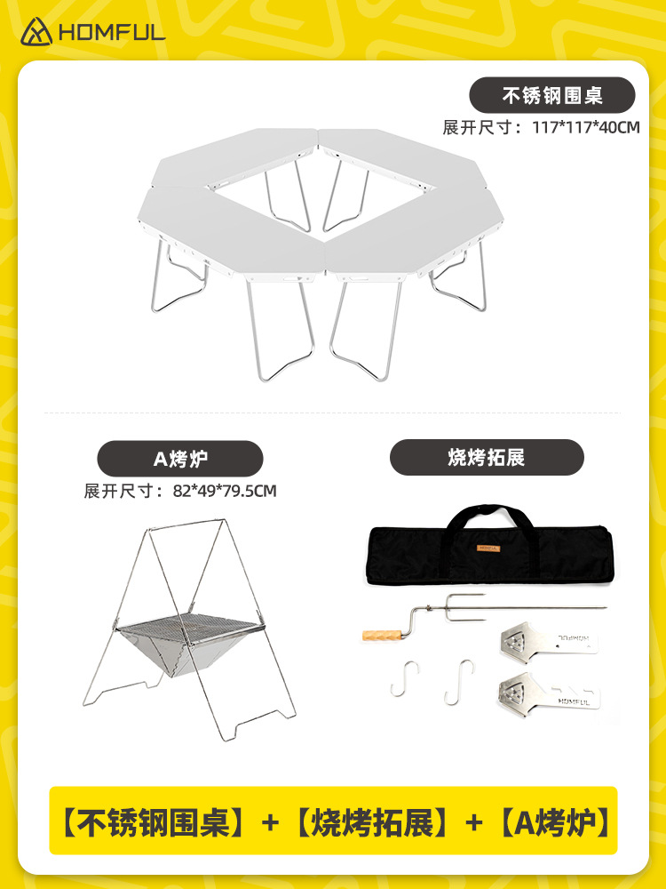 Homful Haofeng Mesa de fogata para barbacoa, combinación modular para acampar, mesa envolvente multifuncional de acero inoxidable, ocio al aire libre