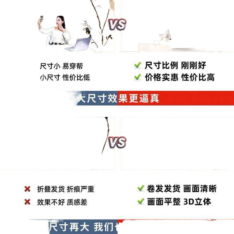 直播间背景布背景墙国风新中式3D立体壁纸幕布场景布置茶室屏风庄|undefined