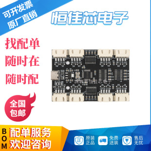 ԭ�b��Ʒ YR-6018/USB�D8·RS232����ģ�K Typec�D8��UART������