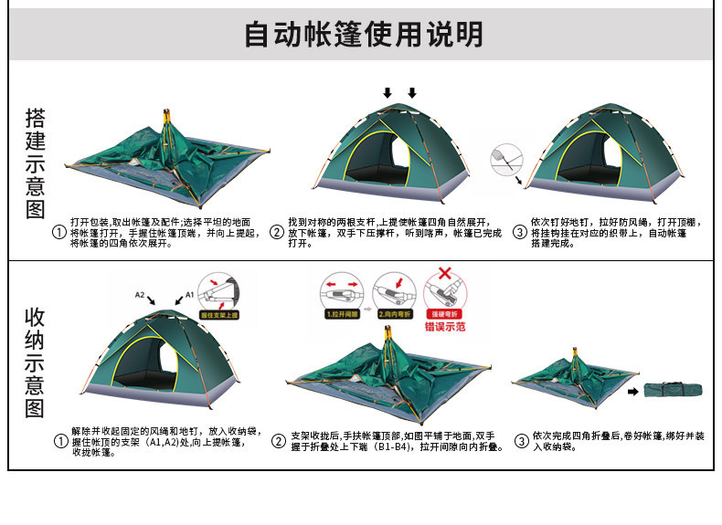 Fully Automatic Camping Tent, Outdoor Thickened Sun-Proof and Rain-Proof Folding Portable Quick-Open Tent for Overnight Use in Indoor, Park, and Outdoor Settings