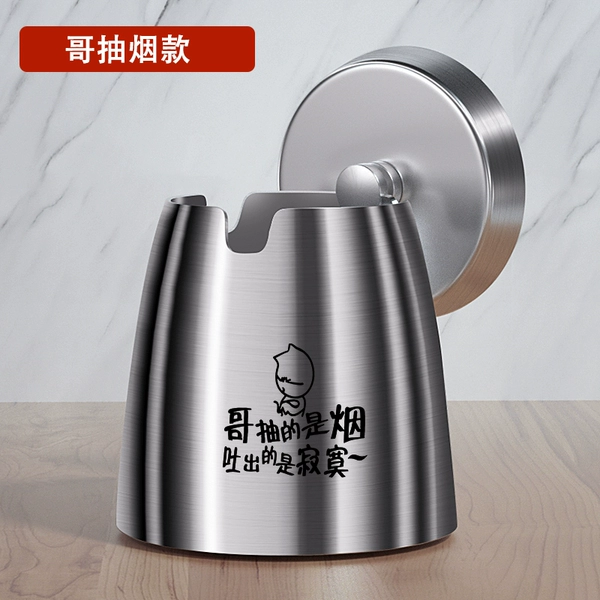 Steel natural color large size with smoke column - Brother smoking style [with lid]