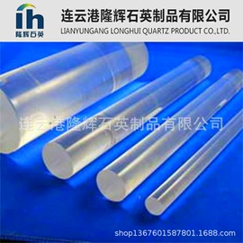 石英;灯具玻璃;管道及配件