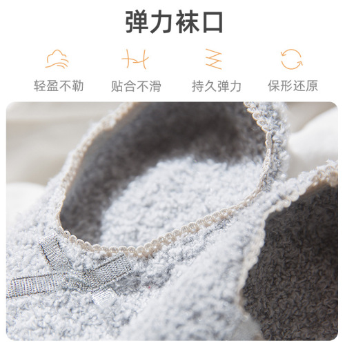 Coral velvet socks women's floor socks winter thickened non-slip socks warm adult yoga socks early education invisible thick socks