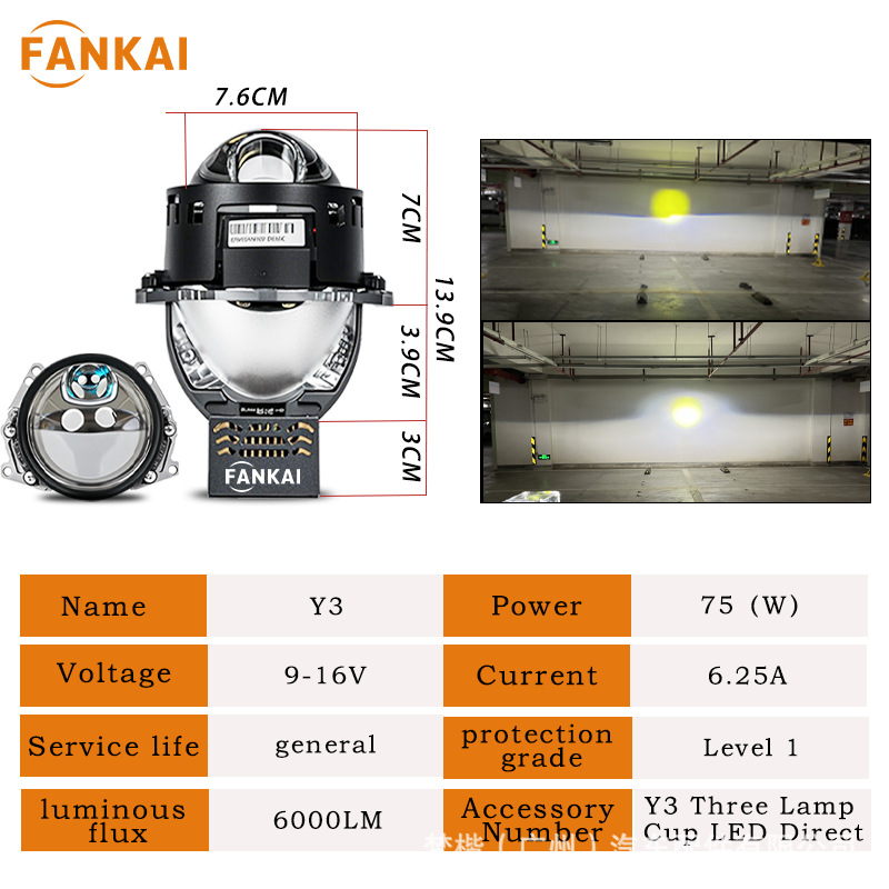 Faro de Coche Y3 de Tres Luces LED de Haz Directo con Lente de Doble Luz, 75W de Alta Potencia, Matriz de Tres Luces Integrada, Haz de Luz Larga y Corta