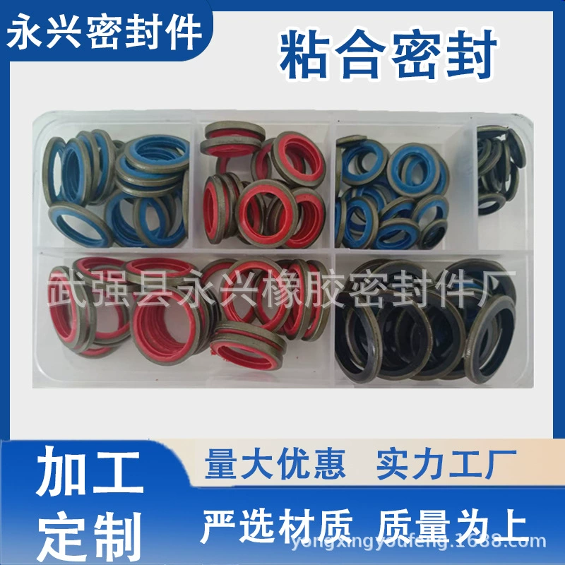 Комплект прокладок, ремонтный комплект, уплотнительная прокладка, сливная пробка поддона картера, маслостойкий полупакетный масляный насос