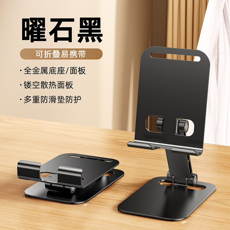 携帯電話スタンド卸売ライブスタンド折りたたみ写真撮影タブレットpcメーカーデスクトップ怠け者クリエイティブ多機能|undefined