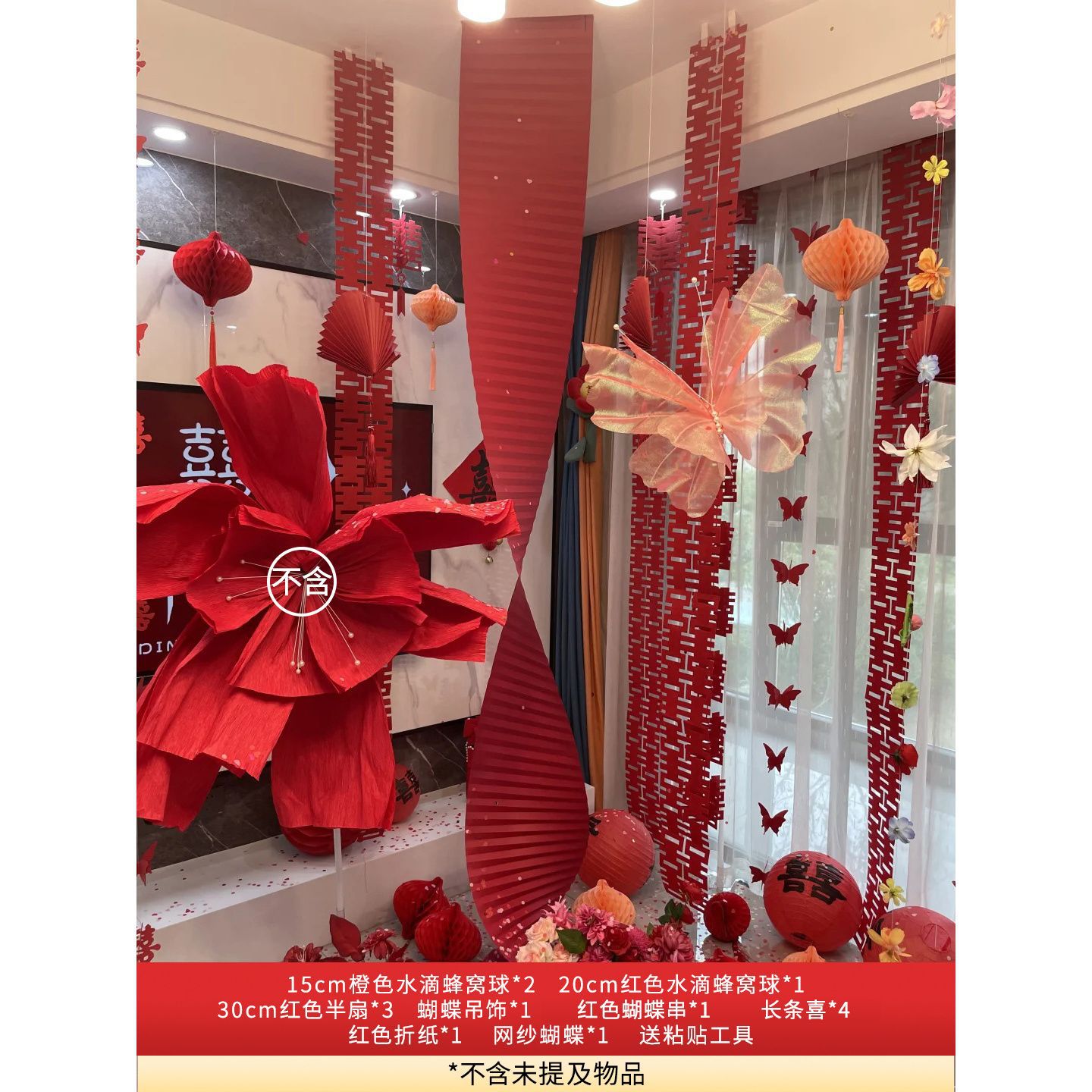 매우 축제적인 분위기의 장식