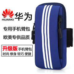 華為Mate 60 Proランニング携帯電話アームバッグアウトドアスポーツアームバッグ防水手首バッグ携帯バッグ