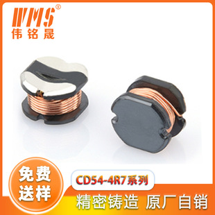 �NƬ늸� CD54 4.7UH�L�� �{�����C �NƬ�@��늸� �NƬ���� ��Ȧ
