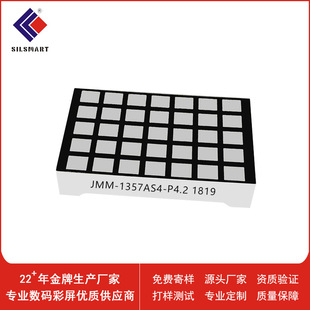 Factory Direct supply led Dot Matrix module 5*7 dot matrix led /1367 total Yin red light highlight dot matrix screen