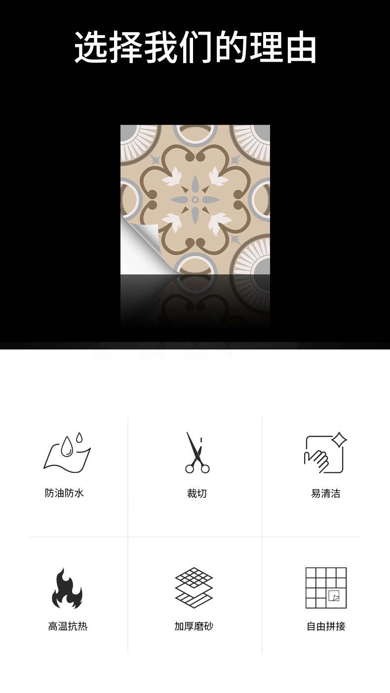 TFS详情_中文_11.jpg