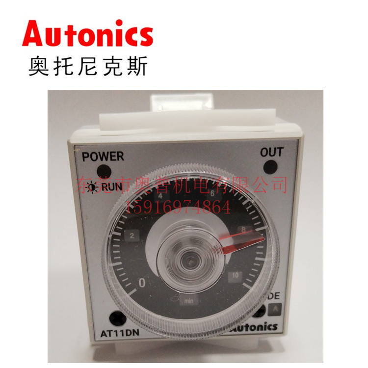 Autonics奥托尼克斯计时器AT11DN  AT11EN AT11DN-1 AT11EN-1 -2