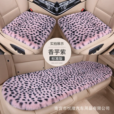 and Winter, Multi-function pad - taro-purple-three-piece-set