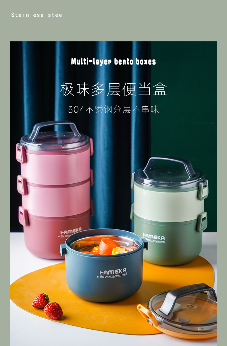 极味多层便当盒_01.jpg