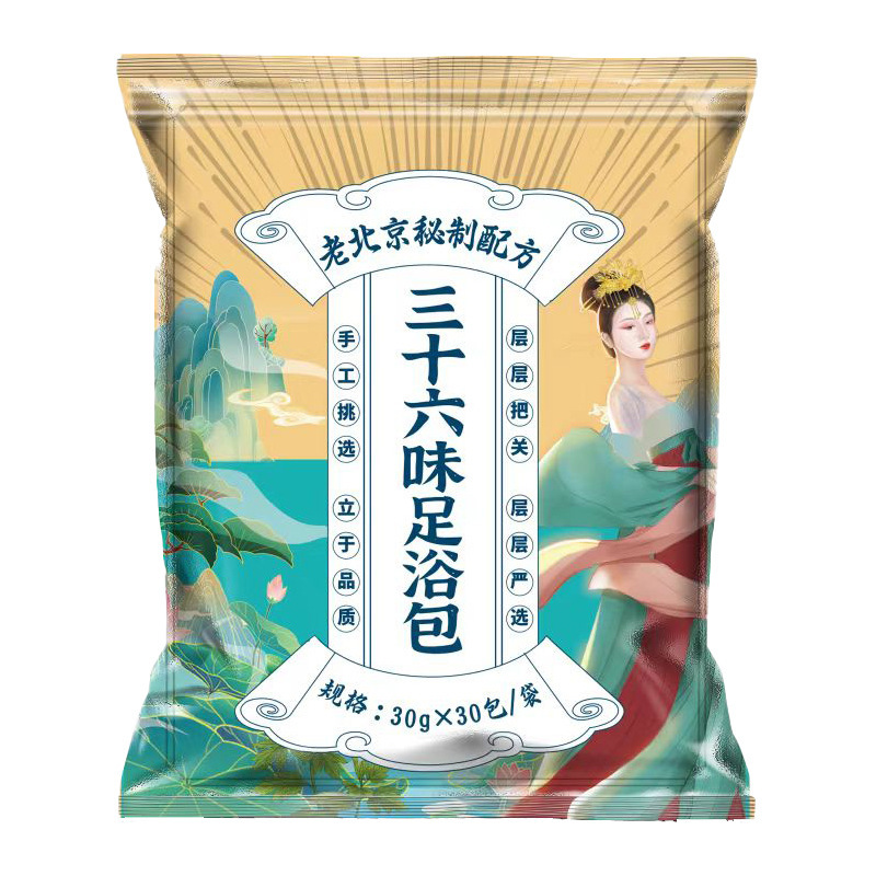泡脚包 艾草花椒老姜三味泡脚药包草本足部护理男女可用 足浴包|undefined