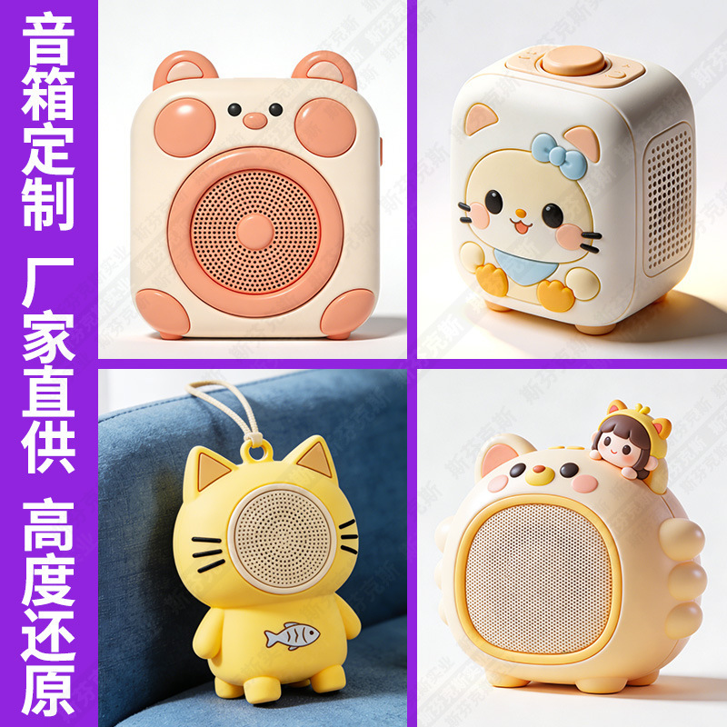 Pvc Bluetooth Speaker Fat Cat Doll Cartoon Style Audio Device Corporate Gift Custom Mold DIY Mascot Speaker