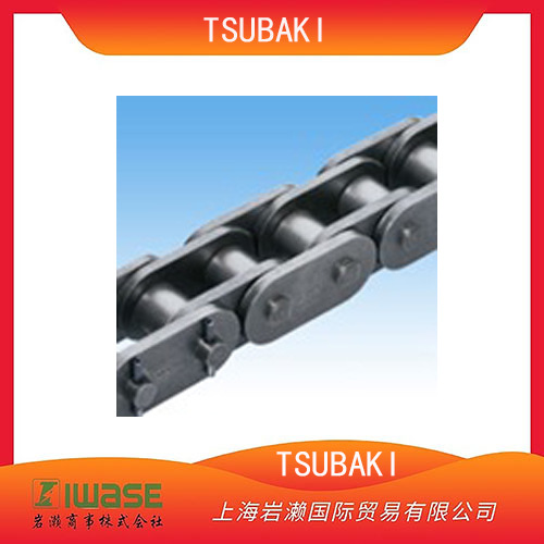 TSUBAKI椿本，超强链条