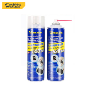 �S����OCAƫ���z���z��520Pro�ܽ�Һ���w���|������������ȥ��Һ