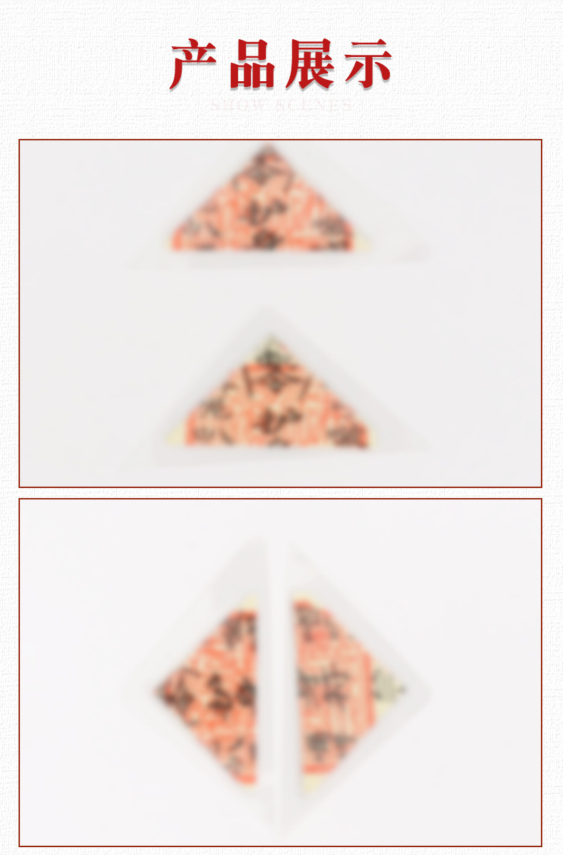 平安符-(3)最后一版_04