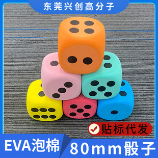 �羳8cm����EVA�A������ 3.15inӢ����ĥ����Ȥζ����eva���K����