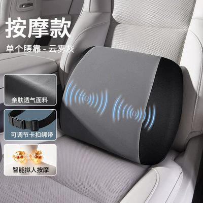 Waist support – backrest cushion and lumbar support - massage-model-cloud-gray-single-lumbar-support