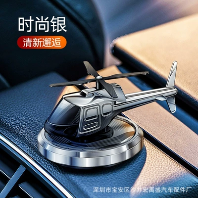 helicopter decoration — Perfplant seat - silver-gulong