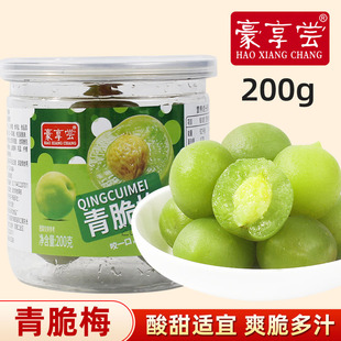 200g���b���÷����ˬ��÷�ӹ������r���ƴ���÷���������T��ʳ