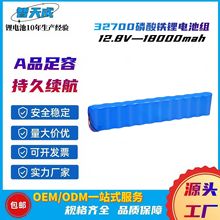 Դ�^���l 32700�����F�늳�12.8V 18000mah 늄ӹ���̫���·��