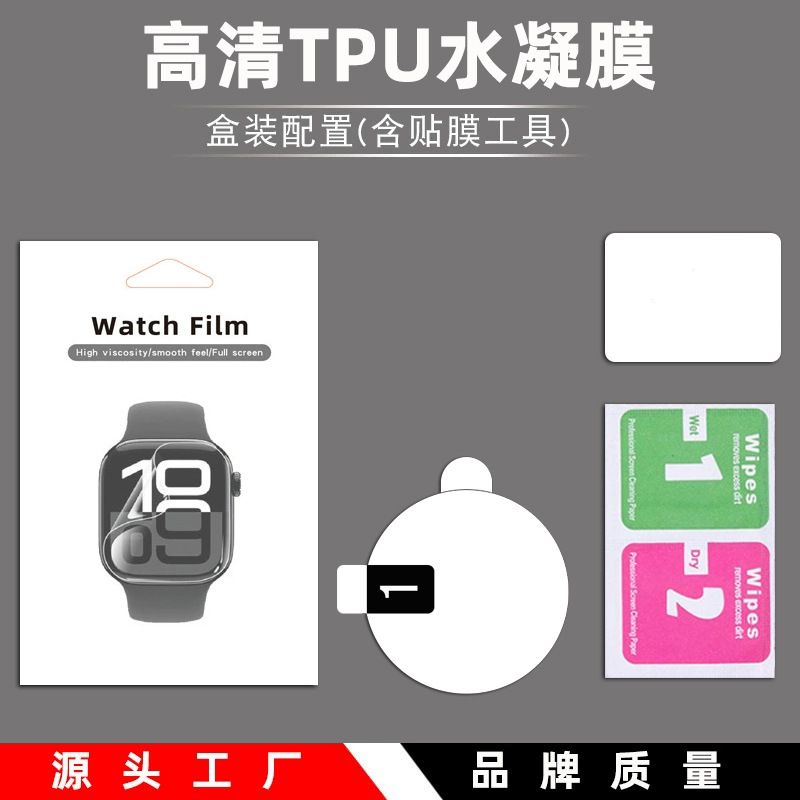 Película protectora para reloj Huawei Watch GT6, película de cristal EPU de alta definición para Watch GT5, película de hidrogel al por mayor image 8