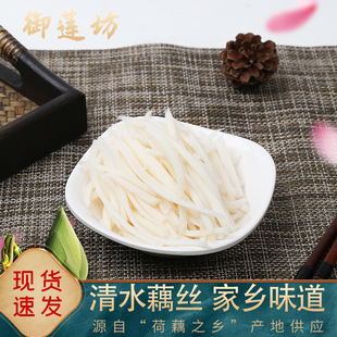 �S�ҹ�����ˮɏź�z ����ɏź ��˼ɏ500g ��ˮɏź�z