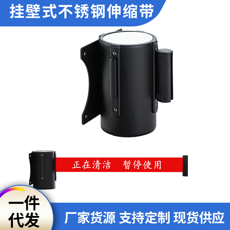 一米线挂壁式黑色收银台壁挂式固定伸缩一米线2/3/5米警戒隔离带